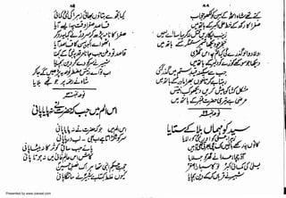 Presented by www.ziaraat.com

 