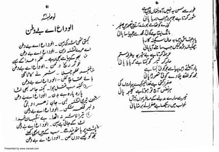 Presented by www.ziaraat.com

 