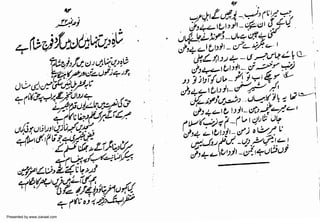 Presented by www.ziaraat.com

 