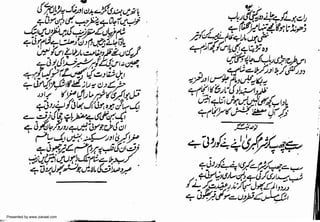 Presented by www.ziaraat.com

 