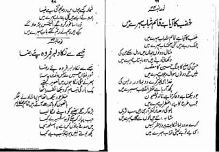 Presented by www.ziaraat.com

 