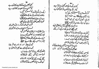 Presented by www.ziaraat.com

 