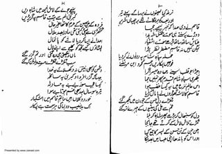 Presented by www.ziaraat.com

 