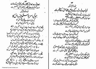 Presented by www.ziaraat.com

 