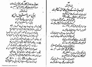 Presented by www.ziaraat.com

 