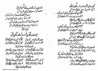 Presented by www.ziaraat.com

 