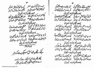 Presented by www.ziaraat.com

 