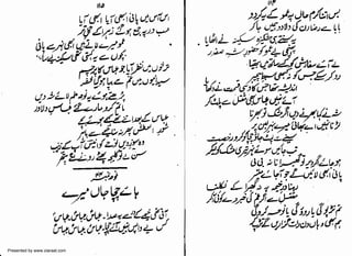 Presented by www.ziaraat.com

 