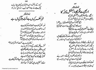 Presented by www.ziaraat.com

 