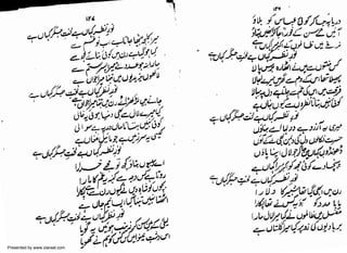 Presented by www.ziaraat.com

 