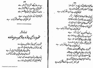 Presented by www.ziaraat.com

 