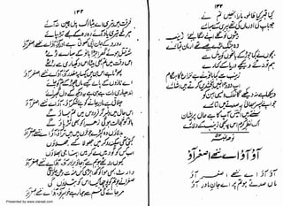 Presented by www.ziaraat.com

 