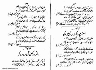 Presented by www.ziaraat.com

 