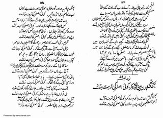 Presented by www.ziaraat.com

 