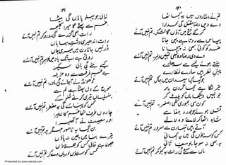 Presented by www.ziaraat.com

 