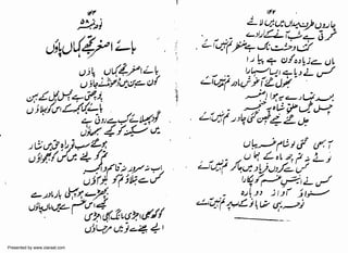 Presented by www.ziaraat.com

 