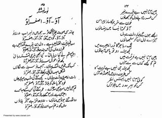 Presented by www.ziaraat.com

 