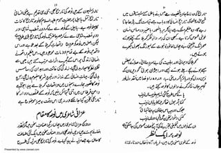 Presented by www.ziaraat.com

 