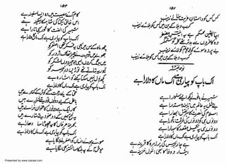 Presented by www.ziaraat.com

 