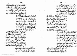 Presented by www.ziaraat.com

 