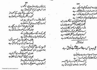 Presented by www.ziaraat.com

 