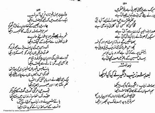 Presented by www.ziaraat.com

 