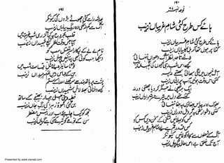 Presented by www.ziaraat.com

 