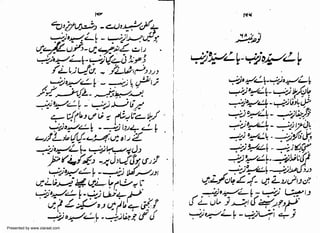 Presented by www.ziaraat.com

 