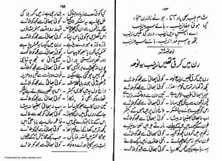 Presented by www.ziaraat.com

 