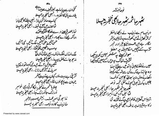 Presented by www.ziaraat.com

 