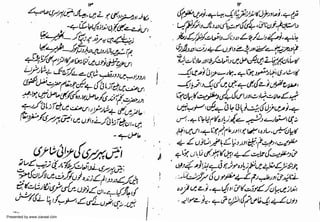 Presented by www.ziaraat.com

 