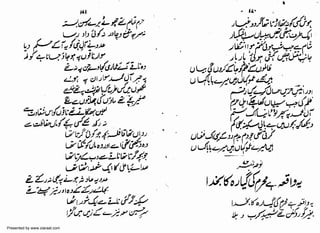 Presented by www.ziaraat.com

 