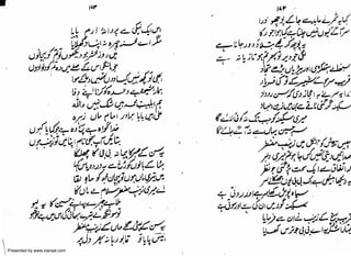 Presented by www.ziaraat.com

 