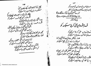 Presented by www.ziaraat.com

 