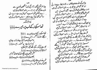 Presented by www.ziaraat.com

 