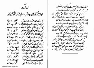 Presented by www.ziaraat.com

 