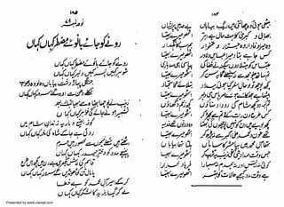 Presented by www.ziaraat.com

 