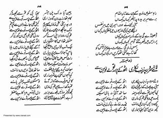 Presented by www.ziaraat.com

 