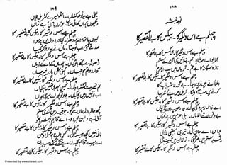 Presented by www.ziaraat.com

 