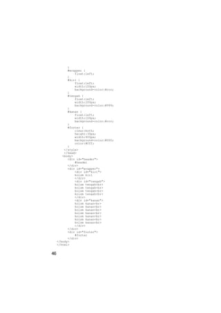 }
           #wrapper {
               float:left;
           }
           #kiri {
               float:left;
               width:100px;
               background-color:#ccc;
           }
           #tengah {
               float:left;
               width:200px;
               background-color:#999;
           }
           #kanan {
               float:left;
               width:100px;
               background-color:#ccc;
           }
           #footer {
               clear:both;
               height:30px;
               width:400px;
               background-color:#000;
               color:#fff;
           }
         </style>
         </head>
        <body>
           <div id="header">
               #header
           </div>
           <div id="wrapper">
               <div id="kiri">
               kolom kiri
               </div>
               <div id="tengah">
               kolom tengah<br>
               kolom tengah<br>
               kolom tengah<br>
               kolom tengah<br>
               </div>
               <div id="kanan">
               kolom kanan<br>
               kolom kanan<br>
               kolom kanan<br>
               kolom kanan<br>
               kolom kanan<br>
               kolom kanan<br>
               kolom kanan<br>
               </div>
           </div>
           <div id="footer">
               #footer
           </div>
     </body>
     </html>


46
 