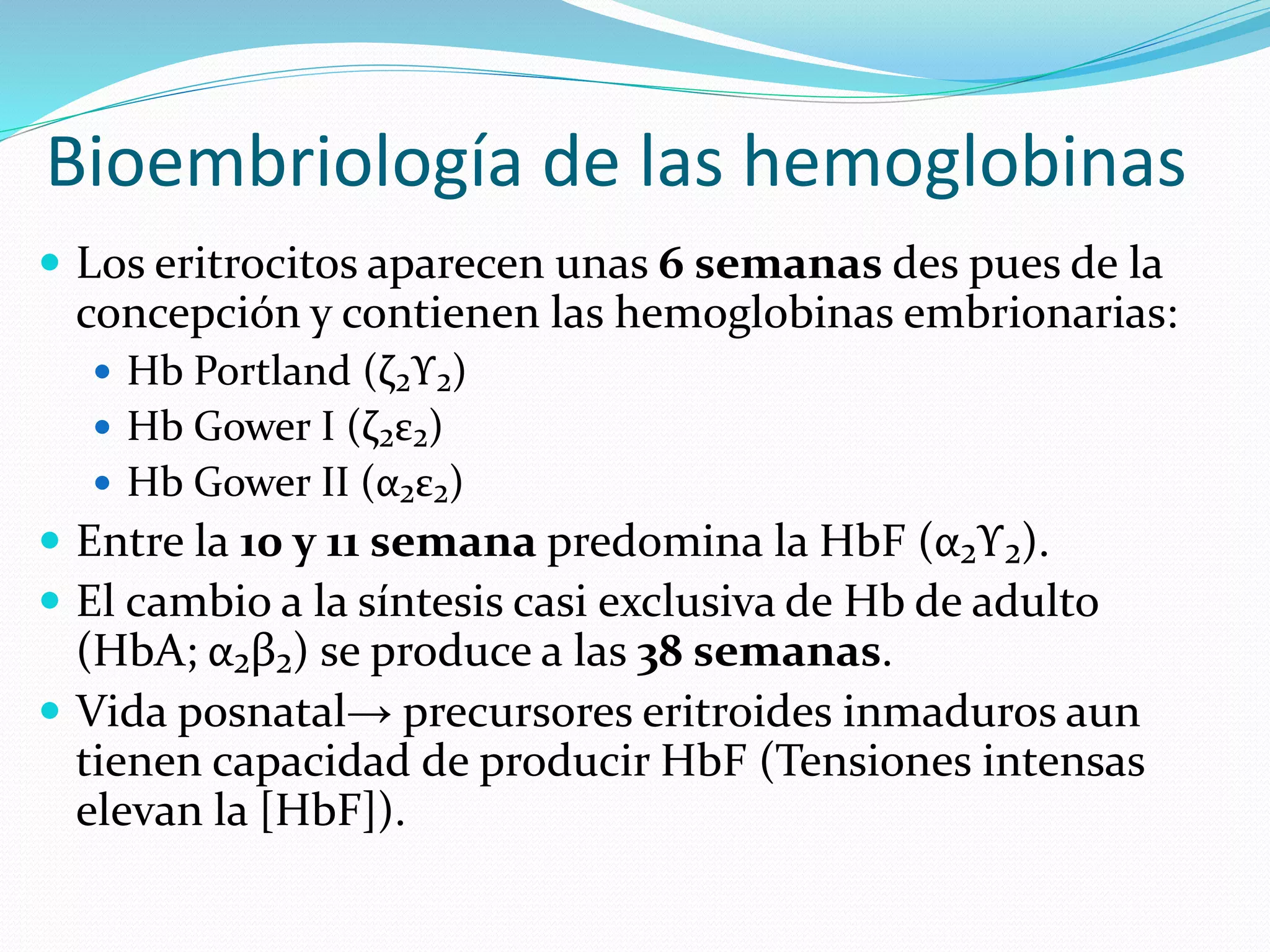 Anemia drepanocítica | PPTX