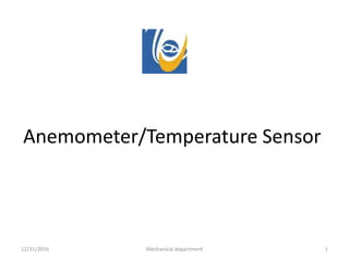 Anemometer/Temperature Sensor
12/31/2016 Mechanical department 1
 