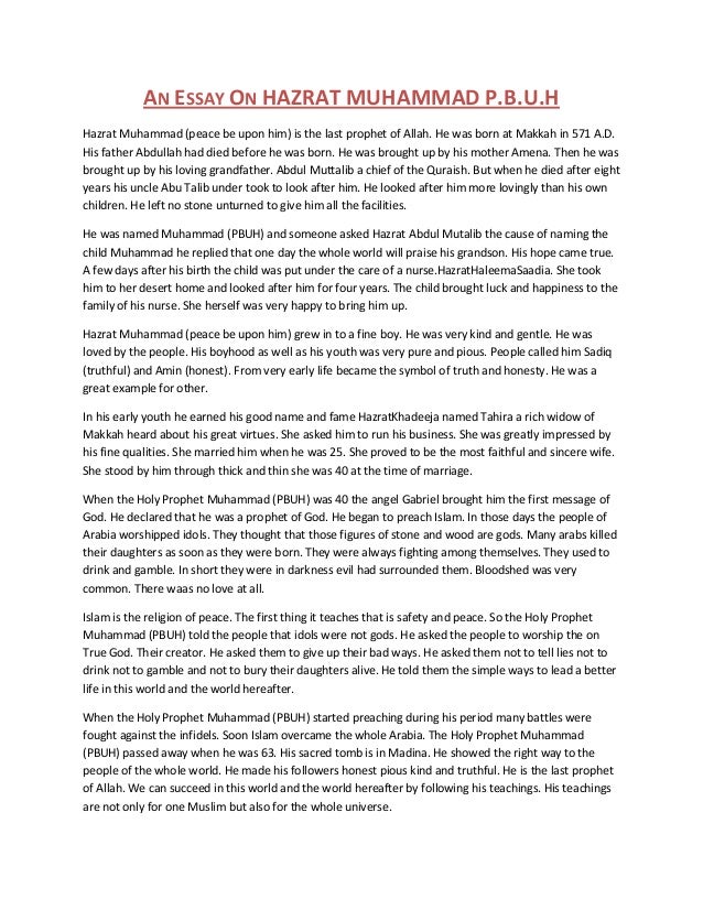 essay on hazrat muhammad saw in english for class 6