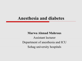 Anesthesia and diabetes 
Marwa Ahmad Mahrous 
Assistant lecturer 
Department of anesthesia and ICU 
Sohag university hospitals 
 