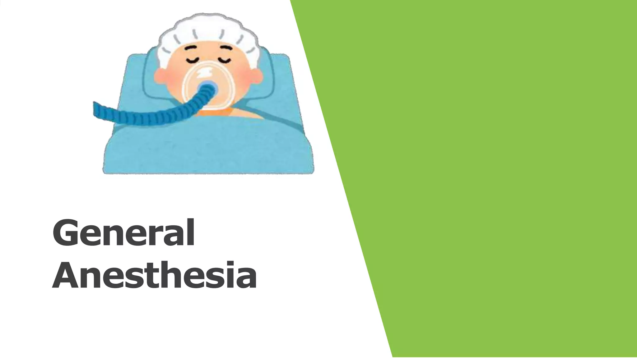 Types of anesthesia | PPTX