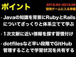俺たちの新人教育！！