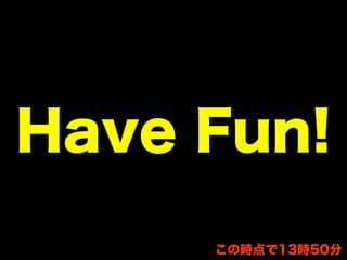 俺たちの新人教育！！