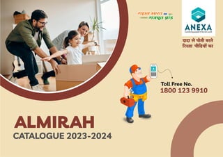 ALMIRAH
CATALOGUE 2023-2024
Toll Free No.
1800 123 9910
 