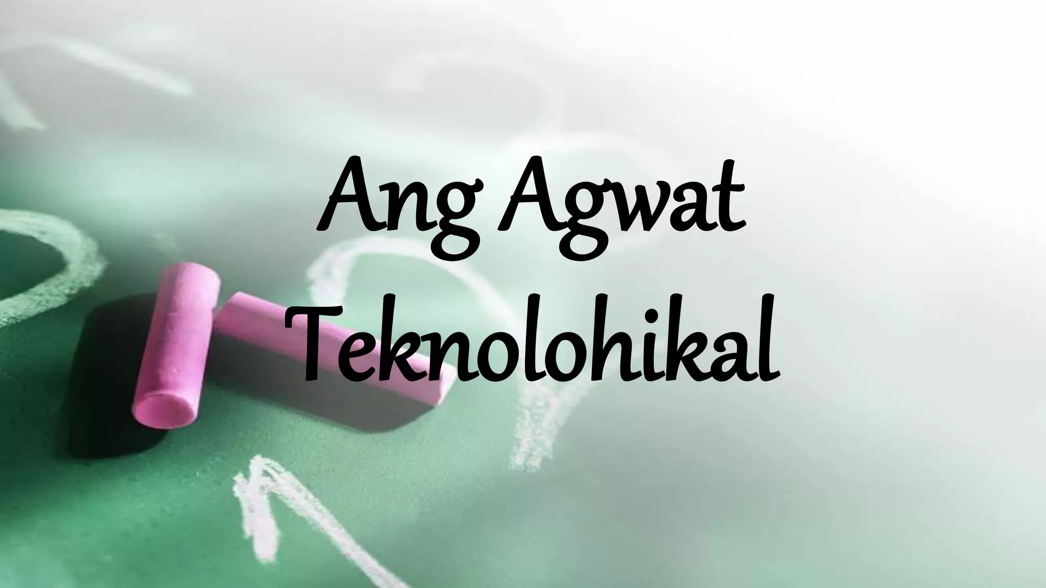Ang agwat teknolohikal PPT