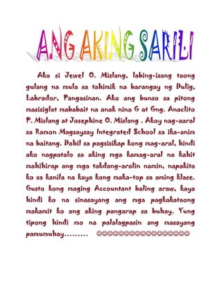 Ang Aking Sariling Sanaysay - Huxley Sanaysay